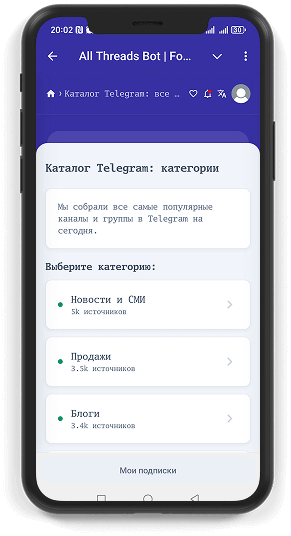 Category list in the catalog