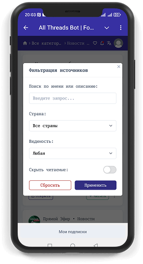 Filtering and search in the catalog