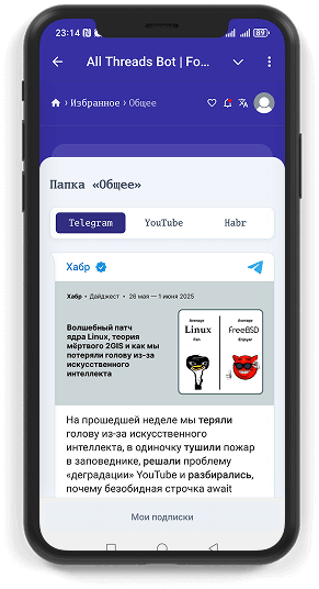 Add to favorites
