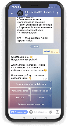 Welcome Message