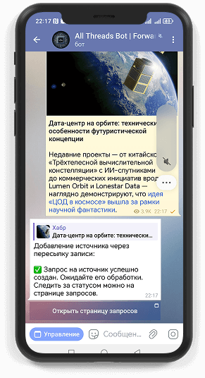 Add Source Form