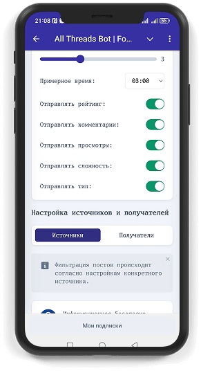 Batch forwarding configuration