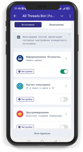 Source configuration