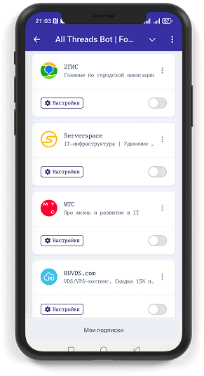 Habr company blogs