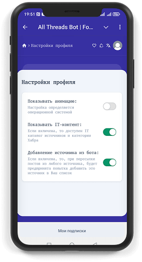 Profile settings