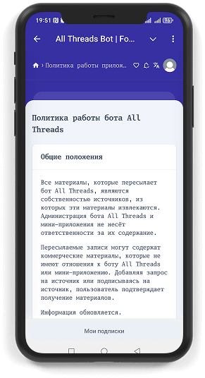 Terms of use