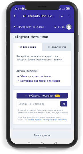Add source form