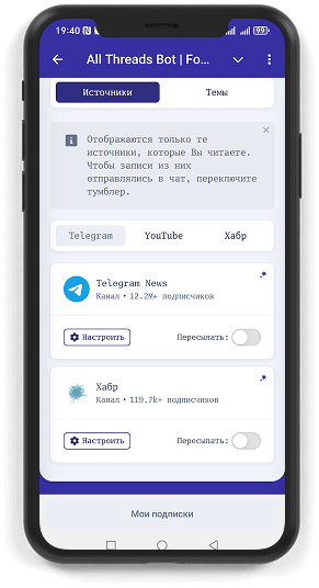 Telegram sources