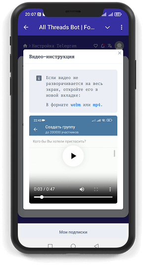 Video instruction window